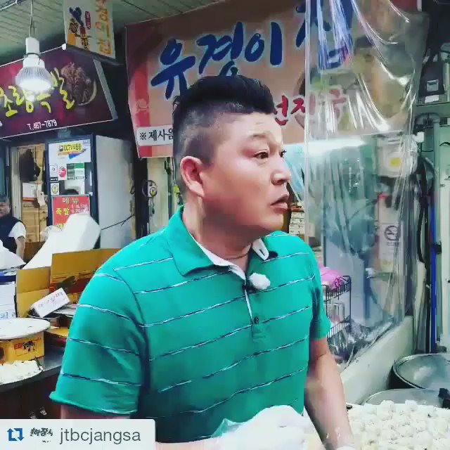 정진운 2AM 부산 천하장사 히트메이커 강호동 복만두 써니 오세요 배틀 전통 소녀시대 2amsnaps
