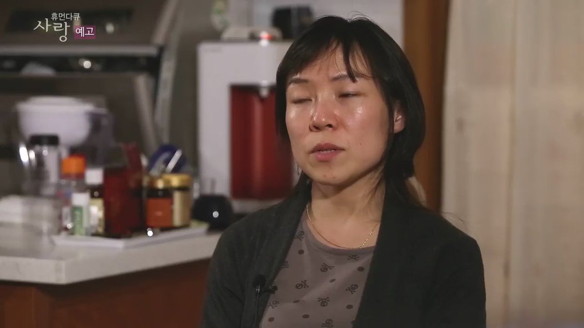 휴먼다큐 사랑 원기 엄마 봅니다 이야기 열한살의 미향이 아이가 월요일밤 쏟을 훨씬 나레이션 docuMBC