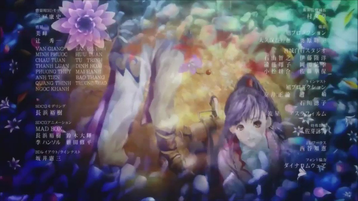甲鉄城のカバネリ(WIT STUDIO)「ninelie」(作詞、作曲:澤野弘之/歌:Aimer with chelly 甲鉄城のカバネリ(WIT STUDIO)「ninelie」(作詞、作曲:澤野弘之/歌:Aimer with chelly