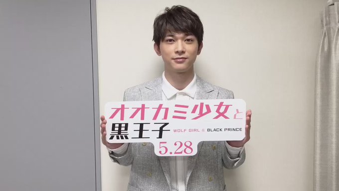 毎日お届けしているカウントダウンも公開まであと4日となりました❗️本日はエリカに密かに想いを寄せる日下部くんを演じた吉沢 毎日お届けしているカウントダウンも公開まであと4日となりました❗️本日はエリカに密かに想いを寄せる日下部くんを演じた吉沢