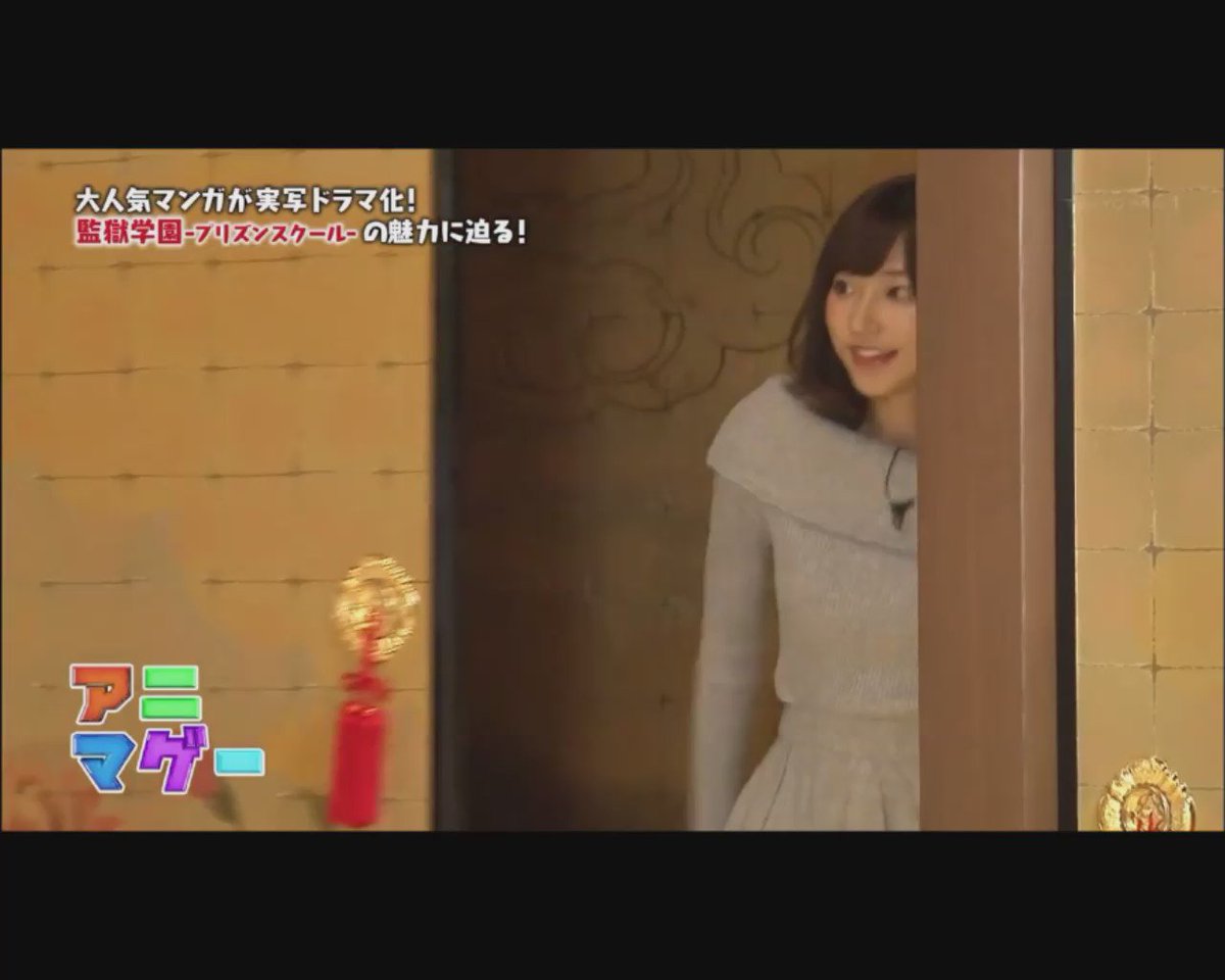 武田玲奈 ANIMAGA(アニマゲー) 監獄学園2015/11/18(水) TOKYO MX#武田玲奈#松井玲奈#西川貴 武田玲奈 ANIMAGA(アニマゲー) 監獄学園2015/11/18(水) TOKYO MX#武田玲奈#松井玲奈#西川貴