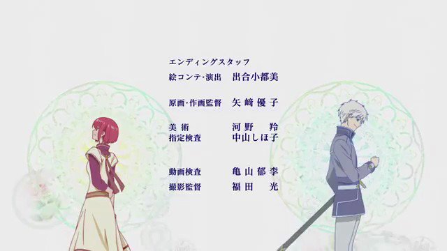 今日もアニソン三昧☺︎赤髪の白雪姫 ED「絆にのせて」#アニソン 今日もアニソン三昧☺︎赤髪の白雪姫 ED「絆にのせて」#アニソン
