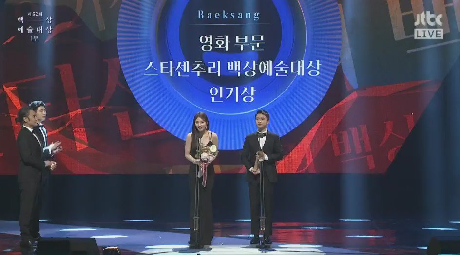 수지 백상 예쁘다 SUZY 신동엽 축하해 예쁜 경수 조지 함부로애틋하게 BAEKSANG 이쁘다 mirage_pig