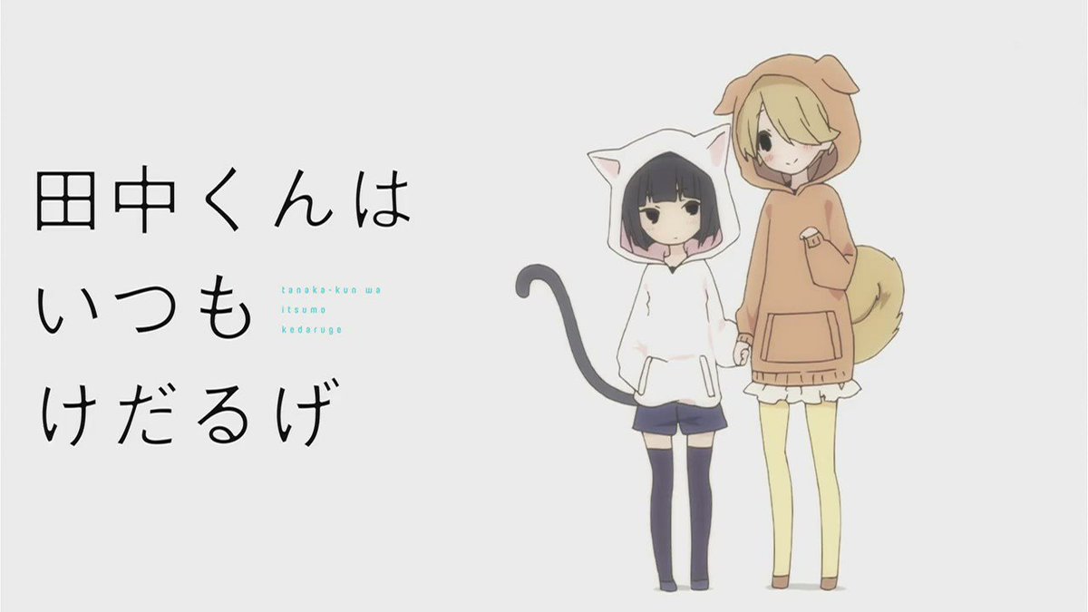 りのさやかわいい! #たなけだ #田中莉乃 #太田早夜 りのさやかわいい! #たなけだ #田中莉乃 #太田早夜