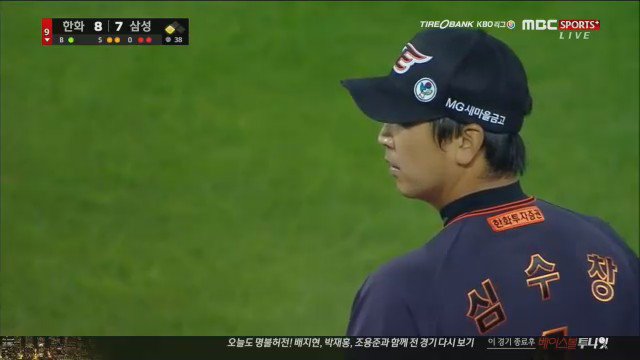 심수창 송창식 3승 권혁 한화 승리투수 잘생겼다 정우람 선수 팀내 불펜 세이브 luxon51