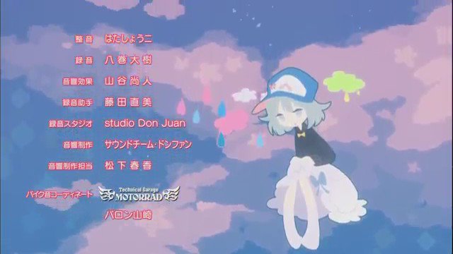 今日もアンソン三昧☺ローリング☆ガールズ ED『月の爆撃機』#アニソン 今日もアンソン三昧☺ローリング☆ガールズ ED『月の爆撃機』#アニソン