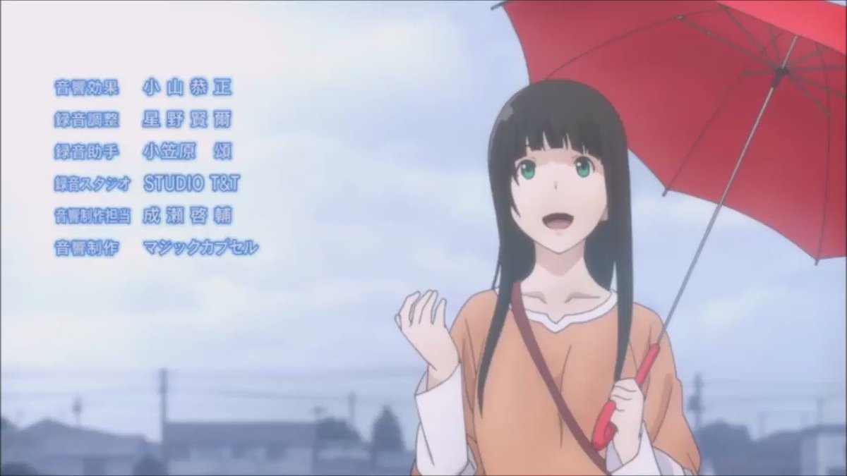 ふらいんぐうぃっち(J.C.STAFF)「日常の魔法」(作詞:只野菜摘/作曲:睦月周平/歌:篠田みなみ、鈴木絵理) ふらいんぐうぃっち(J.C.STAFF)「日常の魔法」(作詞:只野菜摘/作曲:睦月周平/歌:篠田みなみ、鈴木絵理)