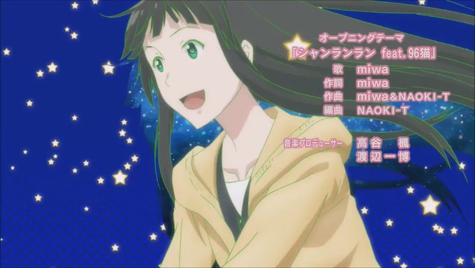 ふらいんぐうぃっち(J.C.STAFF)「シャンランラン feat.96猫」(作曲:miwa & NAOKI-T ふらいんぐうぃっち(J.C.STAFF)「シャンランラン feat.96猫」(作曲:miwa & NAOKI-T