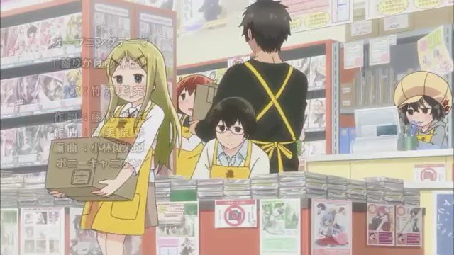 デンキ街の本屋さんのOP好き デンキ街の本屋さんのOP好き