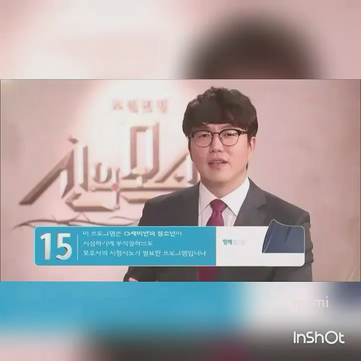 신의 목소리 보컬전쟁 본방사수 10분 11시 자이언티 거미 수요일 초롱 윤도현 6월 영지 mamissk