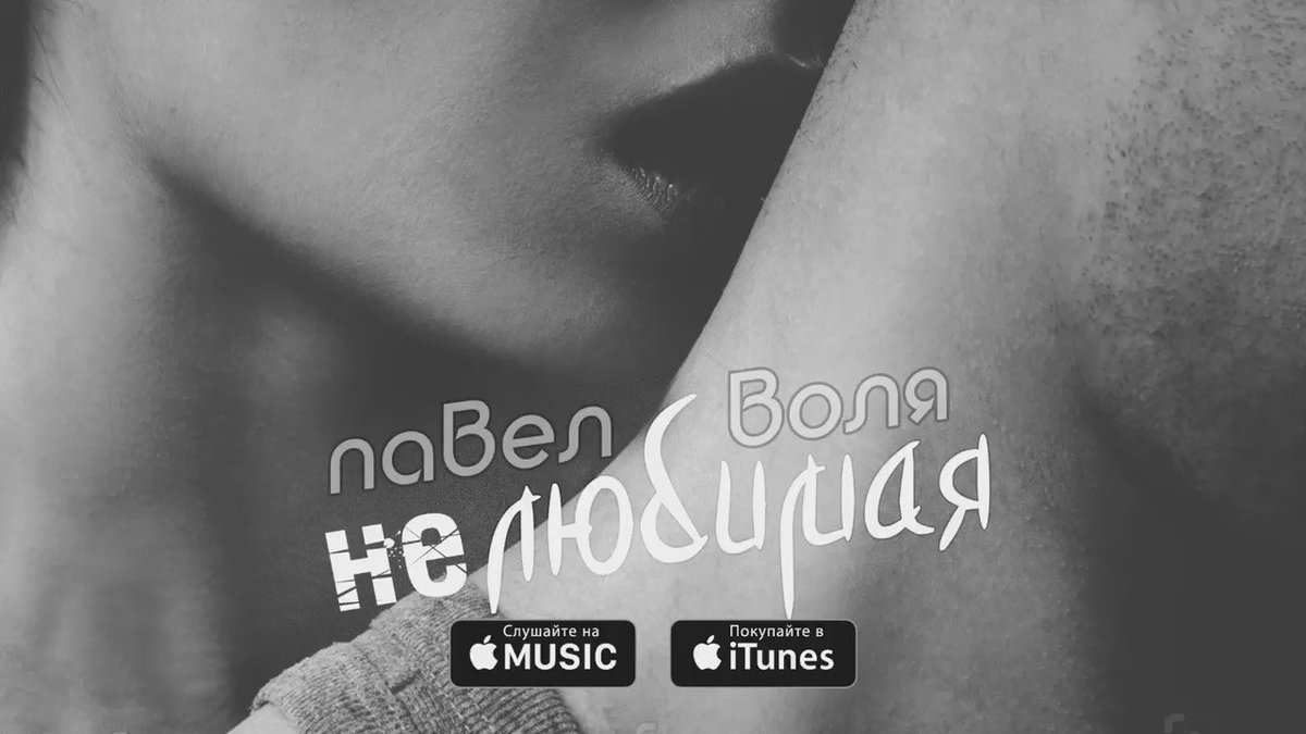 #нелюбимая
https://t.co/zn3rBXiXxw https://t.co/sli90KpM8E