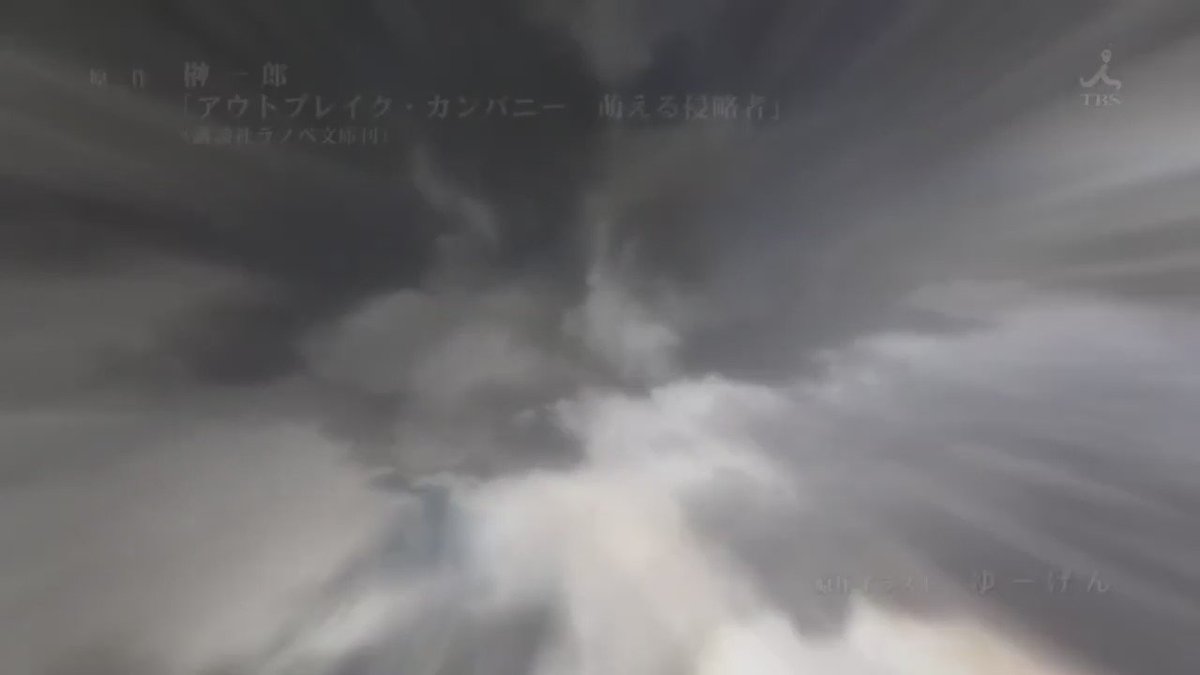 アウトブレイク・カンパニー/opユニバーページ アウトブレイク・カンパニー/opユニバーページ