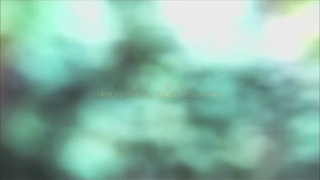 のんのんびより 「なないろびより」/nano.RIPE のんのんびより 「なないろびより」/nano.RIPE