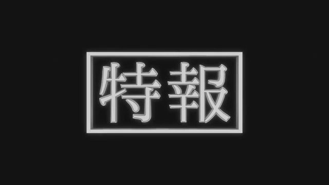 うんうん、ついに、今日だあああああああああああ#美男高校地球防衛部LOVE#boueibu #7月7日は防衛部二期放送開 うんうん、ついに、今日だあああああああああああ#美男高校地球防衛部LOVE#boueibu #7月7日は防衛部二期放送開