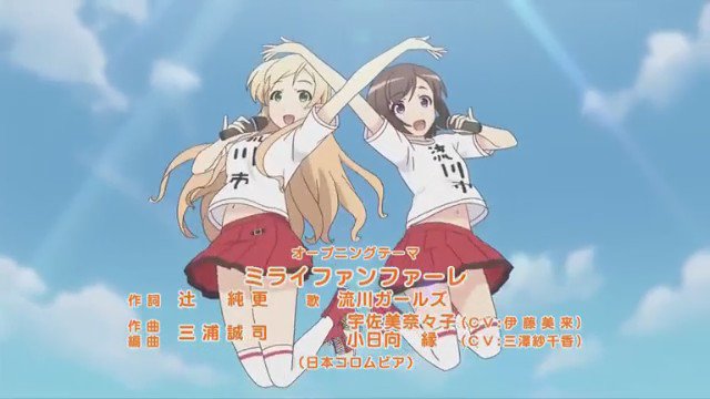 今日もアニソン三昧☺普通の女子校生が「ろこどる」やってみた OP『ミライファンファーレ』#アニソン #アニメ 今日もアニソン三昧☺普通の女子校生が「ろこどる」やってみた OP『ミライファンファーレ』#アニソン #アニメ