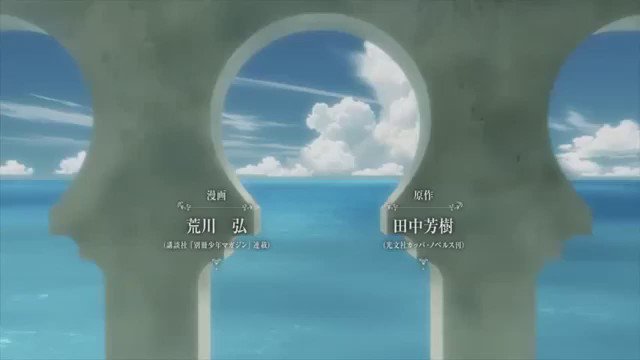 アルスラーン戦記 風塵乱舞 OP翼#アニソン#alsran #アルスラーン戦記#藍井エイル アルスラーン戦記 風塵乱舞 OP翼#アニソン#alsran #アルスラーン戦記#藍井エイル