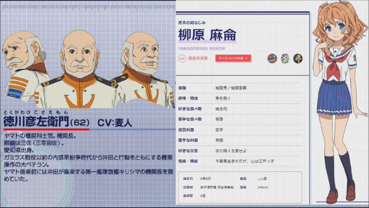 【はいふり&ヤマト】機関長・マロンちゃんの「師匠」は徳川機関長かも知れない?※下の動画で2人の台詞を聞き比べてみよう!# 【はいふり&ヤマト】機関長・マロンちゃんの「師匠」は徳川機関長かも知れない?※下の動画で2人の台詞を聞き比べてみよう!#