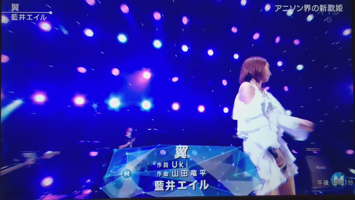 ▷▶︎翼/藍井エイル◀︎◁△▼「アルスラーン戦記 風塵乱舞」OP▼△#Mステ #藍井エイル #アルスラーン戦記 ▷▶︎翼/藍井エイル◀︎◁△▼「アルスラーン戦記 風塵乱舞」OP▼△#Mステ #藍井エイル #アルスラーン戦記