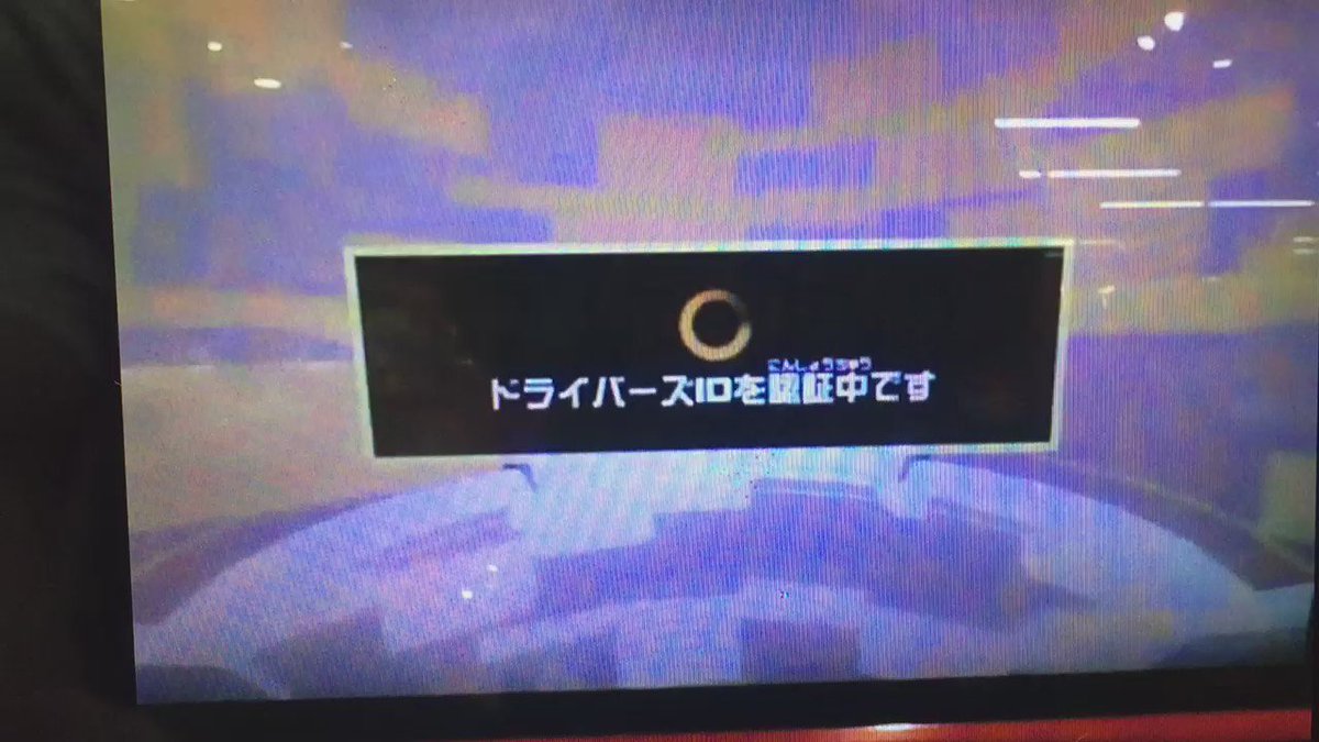 データ移行の流れ。今まで撮った人は誰もいない様なので、Vitaで撮っておいた動画。#gyrozetter データ移行の流れ。今まで撮った人は誰もいない様なので、Vitaで撮っておいた動画。#gyrozetter