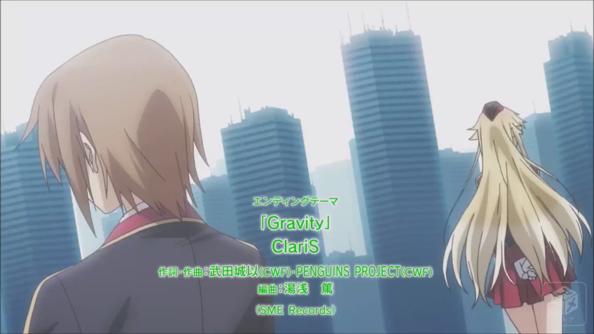 クオリディア・コード(A-1 Pictures)「Gravity」(作詞、作曲:武田城以・Penguins projec クオリディア・コード(A-1 Pictures)「Gravity」(作詞、作曲:武田城以・Penguins projec
