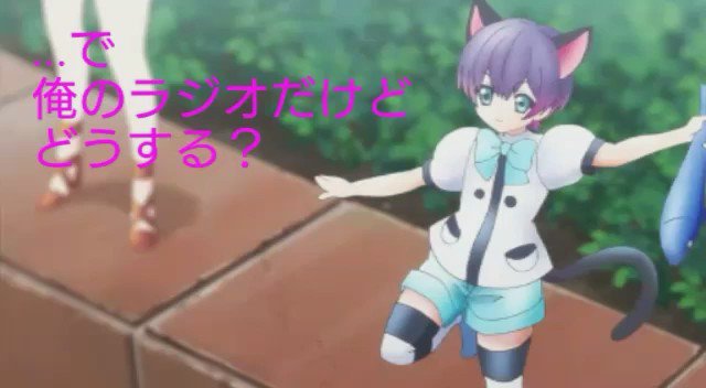 最近天使が壊れてて心配よ(笑)でもね、こう言う所も好き(。-_-。)wwwwwwwww毎週必ずしょーたんの口から下ネタが 最近天使が壊れてて心配よ(笑)でもね、こう言う所も好き(。-_-。)wwwwwwwww毎週必ずしょーたんの口から下ネタが
