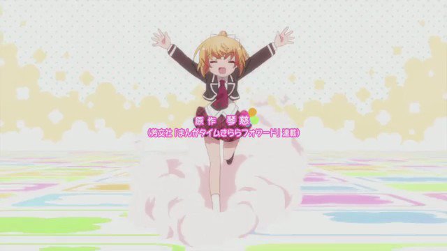 あんハピ 「PUNCH☆MIND☆HAPPINESS」/Happy Clover あんハピ 「PUNCH☆MIND☆HAPPINESS」/Happy Clover