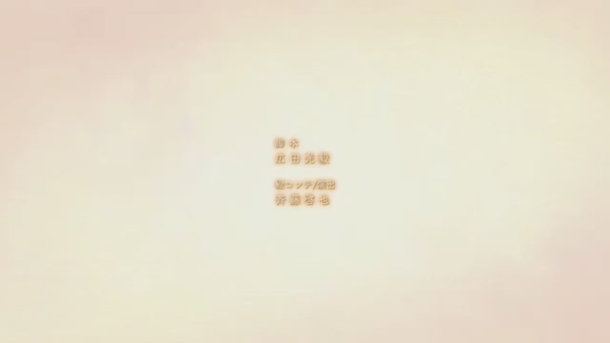 今更だけど、甘々と稲妻のEDがめっちゃいい曲だ〜♪ヾ(*´∀`*)ノ#甘々と稲妻 #アニメ 今更だけど、甘々と稲妻のEDがめっちゃいい曲だ〜♪ヾ(*´∀`*)ノ#甘々と稲妻 #アニメ