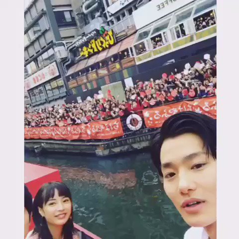 ちはやふるイベントに大阪道頓堀が大熱狂❗いいな~☺#ちはやふる#広瀬すず#野村周平#真剣佑 ちはやふるイベントに大阪道頓堀が大熱狂❗いいな~☺#ちはやふる#広瀬すず#野村周平#真剣佑