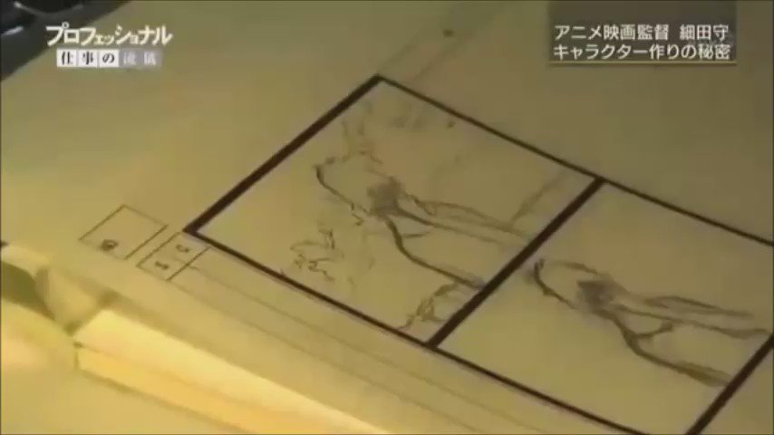 みゆきさんの「誰のせいでもない雨が」を聴きながら「バケモノの子」の作業をする細田守 #中島みゆき みゆきさんの「誰のせいでもない雨が」を聴きながら「バケモノの子」の作業をする細田守 #中島みゆき