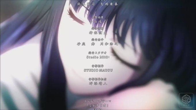 魔法科高校の劣等生(マッドハウス) 「ミレナリオ」(作詞:zopp/作曲:しほり/歌:ELISA) 魔法科高校の劣等生(マッドハウス) 「ミレナリオ」(作詞:zopp/作曲:しほり/歌:ELISA)