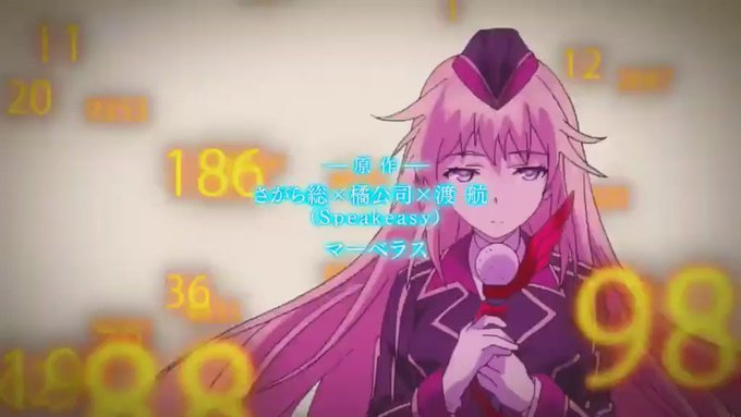 クオリディアコード OP2「AxxxiS / LiSA」#クオリディアコード #qualidea クオリディアコード OP2「AxxxiS / LiSA」#クオリディアコード #qualidea