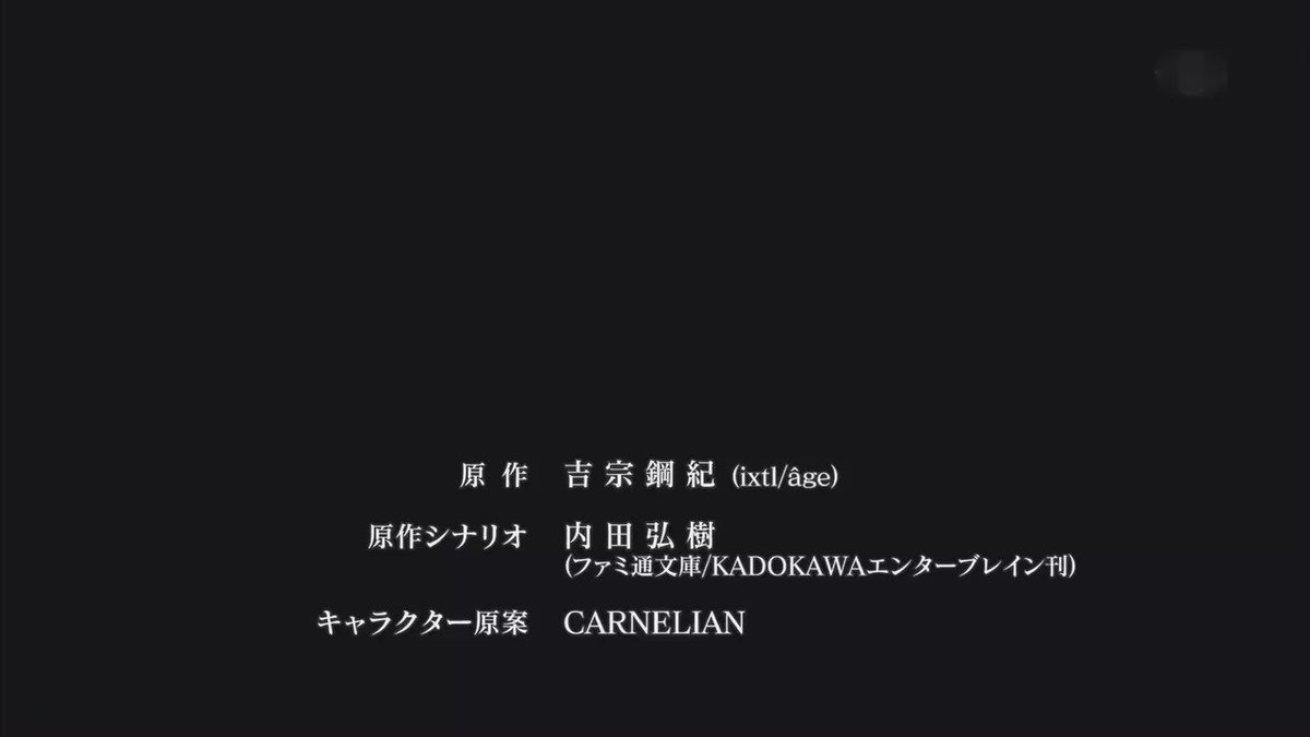 アニメ マブラヴシュヴァルツェスマーケン より『white forces』#シュヴァケン #シュヴァルツェスマーケン アニメ マブラヴシュヴァルツェスマーケン より『white forces』#シュヴァケン #シュヴァルツェスマーケン