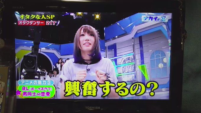 腐女子の私としてはまさか地上波でこういう夢のような事が……感激😇😇😇😇本当に本当にBLはいいんだぞ!!岩井さんみたいな人 腐女子の私としてはまさか地上波でこういう夢のような事が……感激😇😇😇😇本当に本当にBLはいいんだぞ!!岩井さんみたいな人
