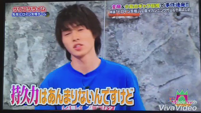 今年4回分のvs嵐の総集編です🍀1回目▷▶︎ヒロイン失格2回目▷▶︎オオカミ少女と黒王子3回目▷▶︎スキコトでババ嵐4回 今年4回分のvs嵐の総集編です🍀1回目▷▶︎ヒロイン失格2回目▷▶︎オオカミ少女と黒王子3回目▷▶︎スキコトでババ嵐4回