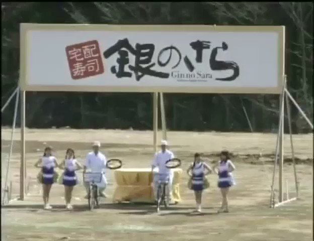 久々に銀の皿のCMの動画見たけどやっぱ面白いわ