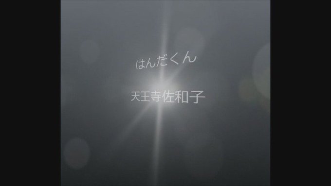 銀魂のさっちゃんや小林ゆうさんの演じるキャラクターの声真似をさせていただいてます。初の動画制作に緊張した…!音声詰めるの 銀魂のさっちゃんや小林ゆうさんの演じるキャラクターの声真似をさせていただいてます。初の動画制作に緊張した…!音声詰めるの