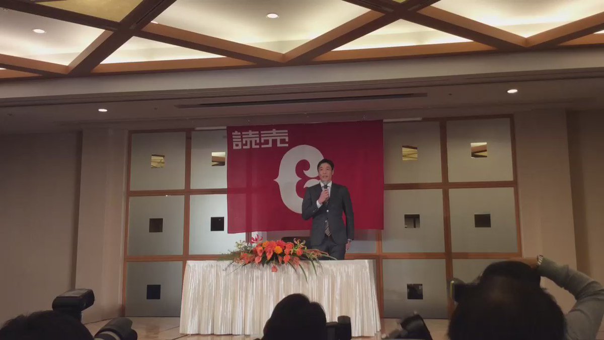 #鈴木尚広 現役引退会見 先ほど生中継は電波環境悪く失礼しましたm(_ _)m タカヒロ選手清々しい笑顔ですo(^▽^)o お疲れさまでした。たくさんの感動をありがとうございましたm(_ _)m #巨人 #ジャイアンツ