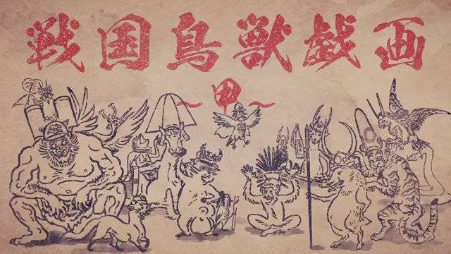 歴史が好き…ゆるいの好き…戦国鍋TVが好きだった…そんなあなたに贈る新番組「戦国鍋TV」の監督が手掛ける、日本の歴史で戯 歴史が好き…ゆるいの好き…戦国鍋TVが好きだった…そんなあなたに贈る新番組「戦国鍋TV」の監督が手掛ける、日本の歴史で戯