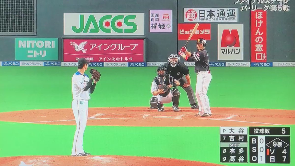 大谷翔平!!!自己最速165㌔!!!!、!