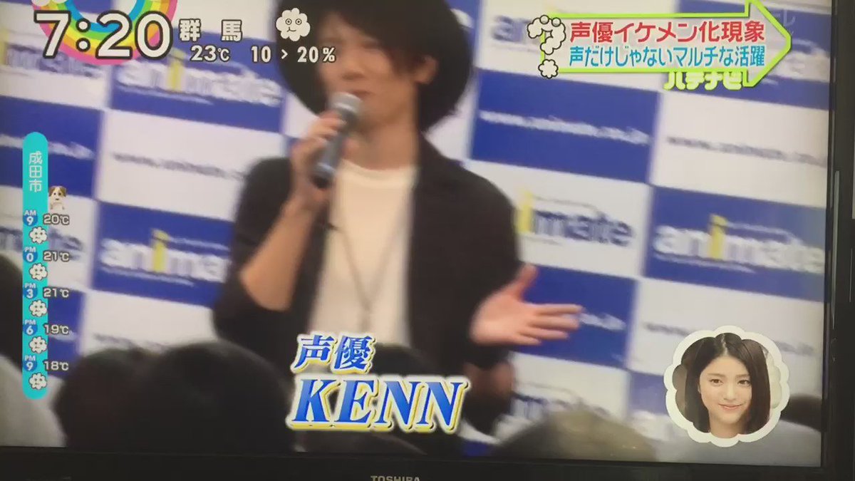 イケメン声優特集 話題の画像がわかるサイト