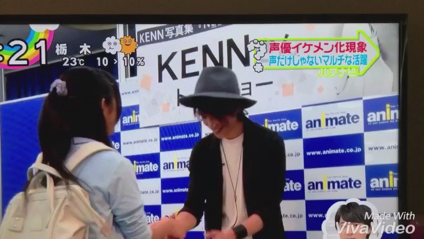 そうだ、今日のzipはイケメン声優特集だった!けんぬから、アンフィシアターのチア男子映像からマモライまで映った!#zip そうだ、今日のzipはイケメン声優特集だった!けんぬから、アンフィシアターのチア男子映像からマモライまで映った!#zip