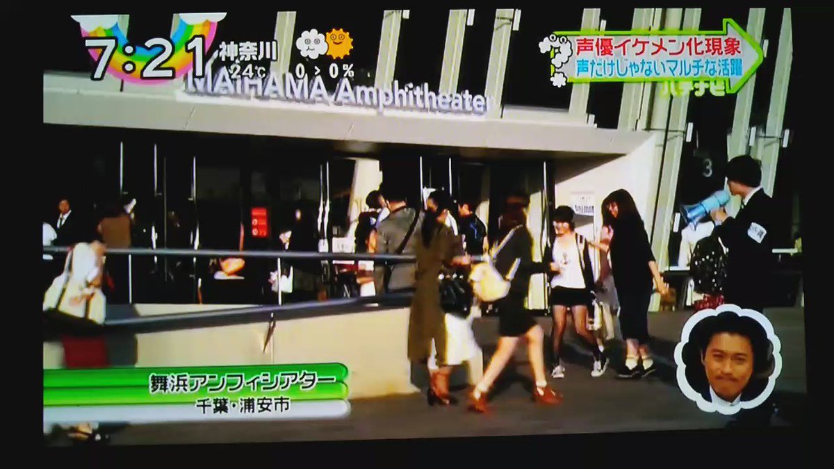この日の為に毎日録画し続けました!!#ZIP #チア男子#米内佑希#畠中祐 #岡本信彦 #SHOCKERS この日の為に毎日録画し続けました!!#ZIP #チア男子#米内佑希#畠中祐 #岡本信彦 #SHOCKERS