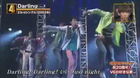ドリフェスのセトリ Part4Darling→CHANGE THE WORLD→愛なんだ→waになっておどろう#V6 ドリフェスのセトリ Part4Darling→CHANGE THE WORLD→愛なんだ→waになっておどろう#V6