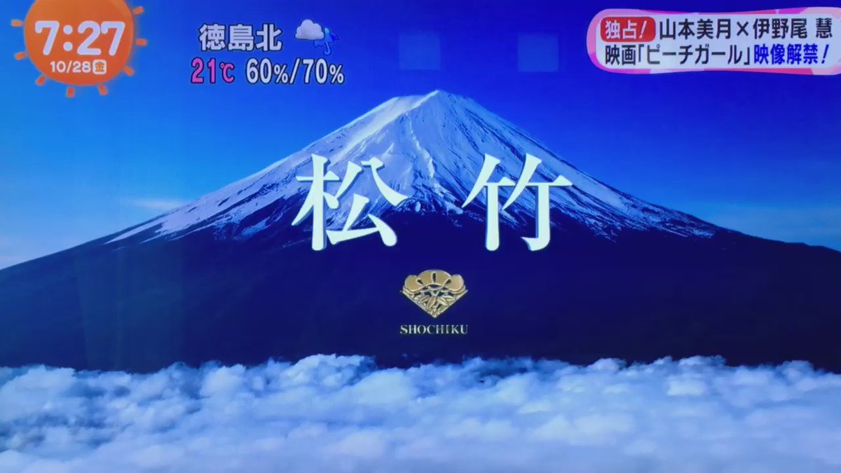 ピーチガール予告解禁!!! 伊野尾くん盛りだくさんだあ〜!!! ('A`) ふぇ?マーキング