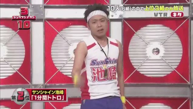 不覚にもこのタイミングでこんなものを見つけてしまった、、頭おかしいわ笑 #となりのトトロ #サンシャイン池崎 不覚にもこのタイミングでこんなものを見つけてしまった、、頭おかしいわ笑 #となりのトトロ #サンシャイン池崎