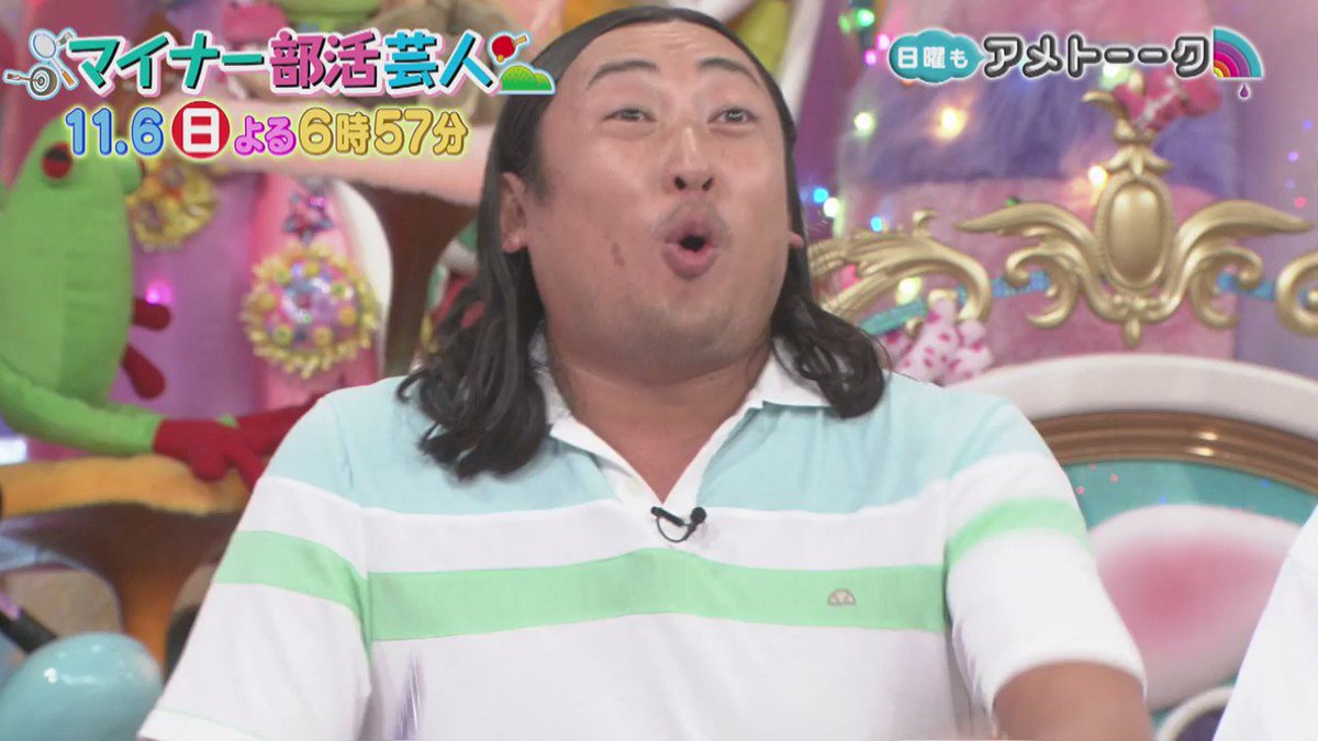 Twitter マイナー部活芸人 ページ6 マイナー部活芸人のまとめサイト Matomedia まとmedia