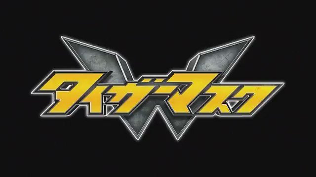 第7話「直人とナオト」11/12(土)26時50分放送!タイガーマスク(東ナオト)は巡業で行った沖縄で、記者の来間ヒカリ 第7話「直人とナオト」11/12(土)26時50分放送!タイガーマスク(東ナオト)は巡業で行った沖縄で、記者の来間ヒカリ