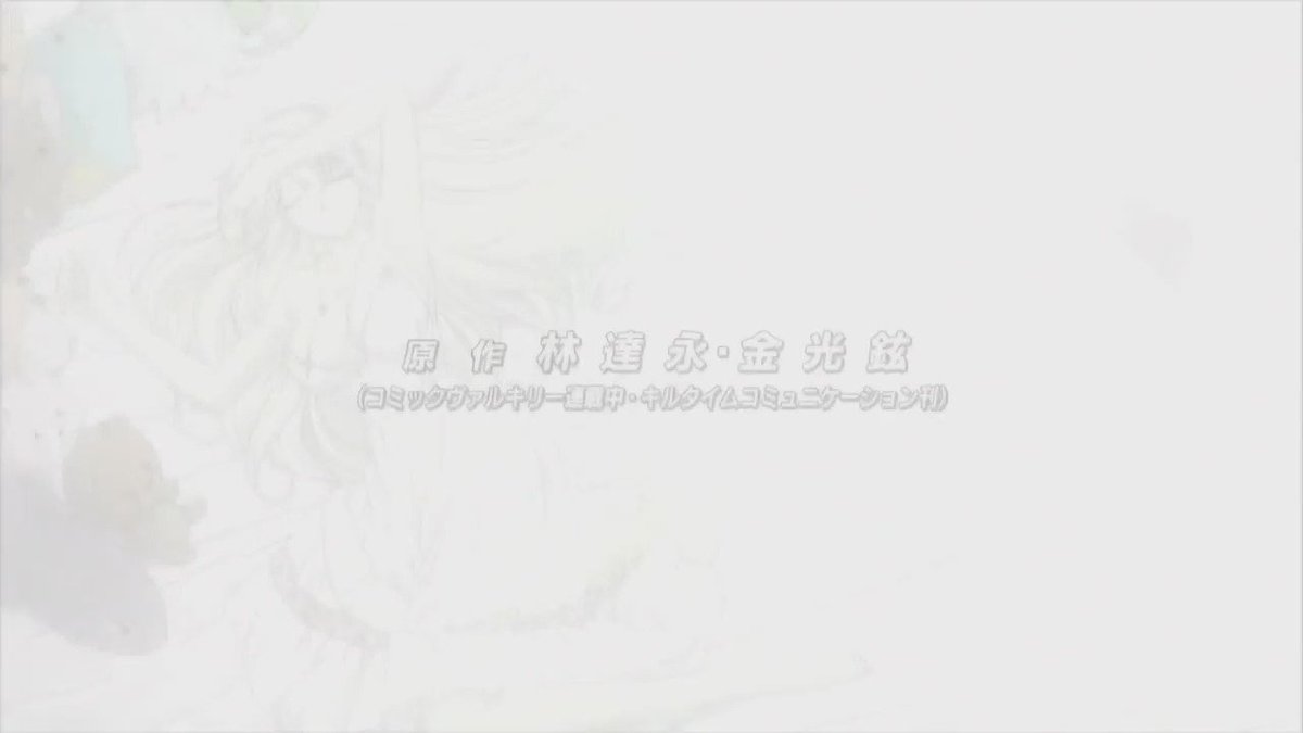 フリージング (OP)/COLOR/MARiA※スカイリム(Xbox360)のフリーズ多発に怒り心頭ンゴねぇ…。#201 フリージング (OP)/COLOR/MARiA※スカイリム(Xbox360)のフリーズ多発に怒り心頭ンゴねぇ…。#201