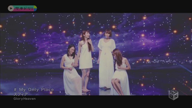 Sphere NEW Single アニメ「装神少女まとい」ED「My only place」pv#sphere#寿美 Sphere NEW Single アニメ「装神少女まとい」ED「My only place」pv#sphere#寿美