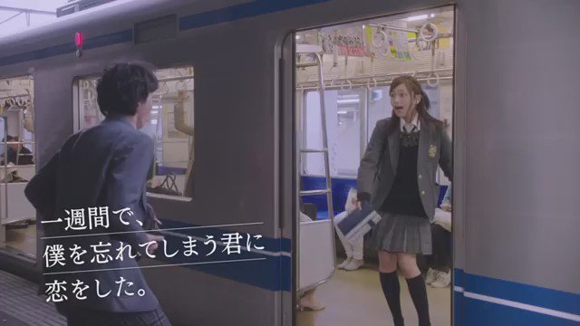 映画「一週間フレンズ。」の新しい予告🎞#山崎賢人#川口春奈 映画「一週間フレンズ。」の新しい予告🎞#山崎賢人#川口春奈